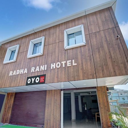 Rājgīr Hotel O Radha Rani Hotel מראה חיצוני תמונה
